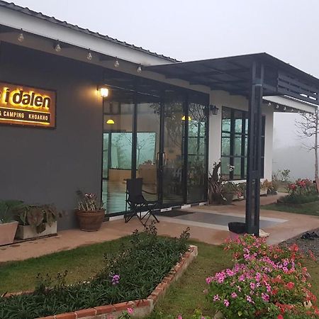 קאו קו Lys I Dalen Resort&Camping מראה חיצוני תמונה