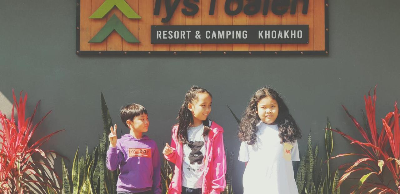 קאו קו Lys I Dalen Resort&Camping מראה חיצוני תמונה